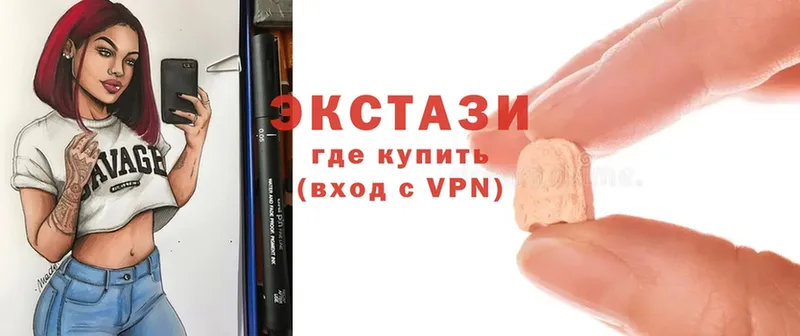 Экстази XTC  Канаш 