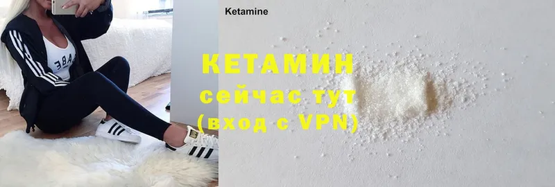 darknet клад  Канаш  Кетамин VHQ 