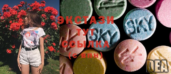 mdma Бронницы