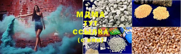 mdma Бронницы