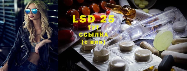 марки lsd Верхнеуральск